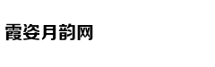 世界最大跨度无砟轨道高铁桥在皖合龙
